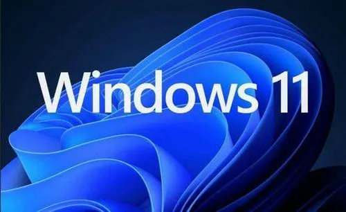 win11中文正式版下载官网版中文版正式版_win11中文正式版官网版下载最新版