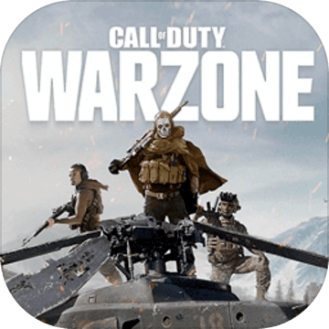 使命召唤战区2023最新下载