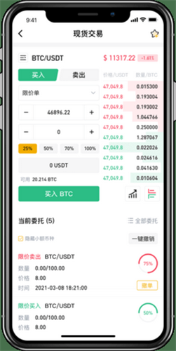 bitop交易行情中文版最新下载2023