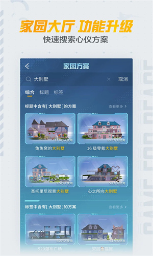 和平营地无限营地币下载