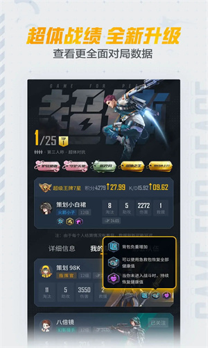 和平营地无限营地币下载