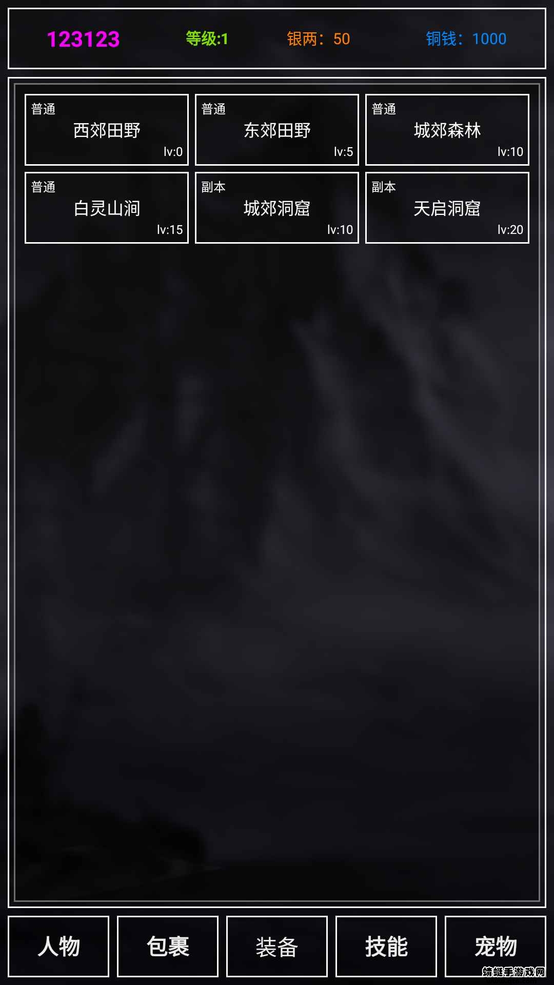 好汹涌的挂机手机下载苹果版