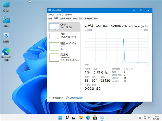 windows11内部预览版简体中文版下载_windows11内部预览版最新版本
