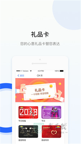 Okpay钱包app安卓版最新版安卓版最新