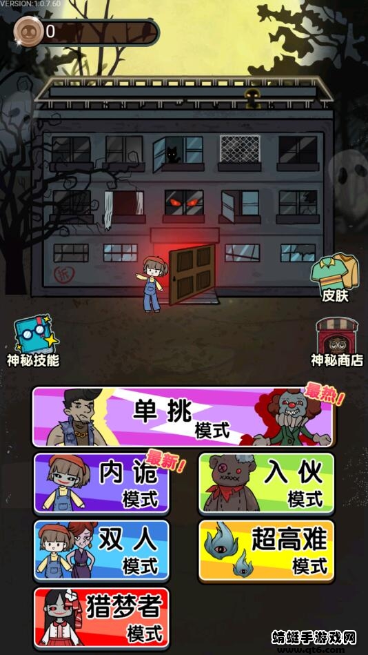 猎梦宿舍游戏app金币不减反增