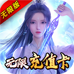 梦幻斩仙下载安卓版