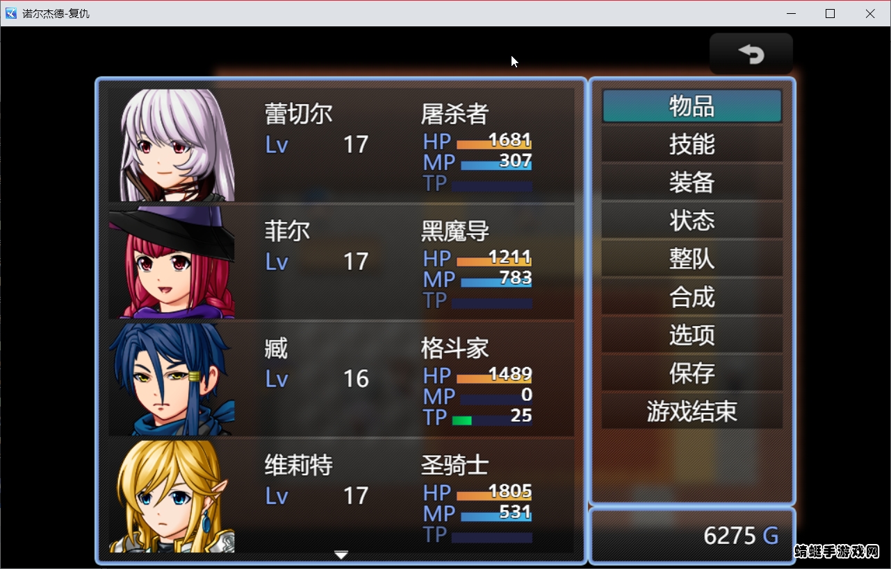 诺尔杰德苹果手机版