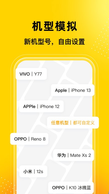 悟空多开分身app