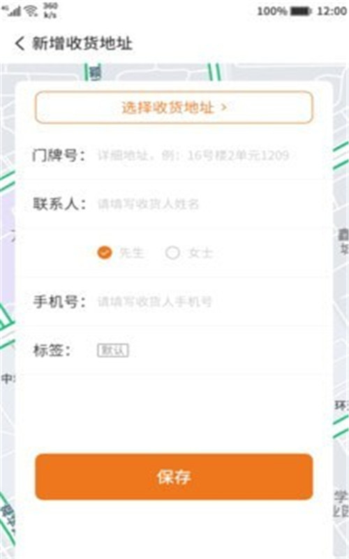 速上云修下载最新版本