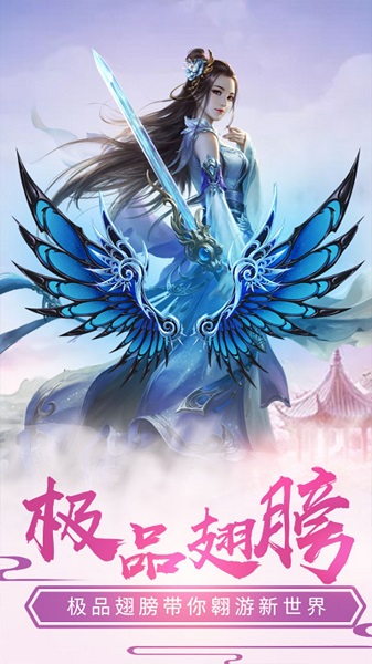 三界轮回手游安卓版下载