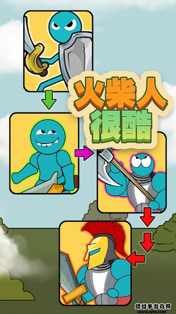 火柴人很酷手机苹果版