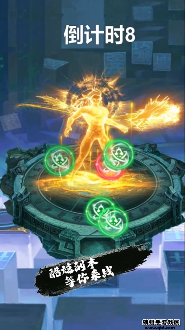 躺赢2手机免费版