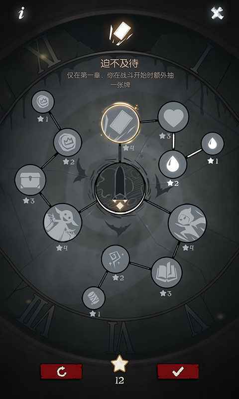 月圆之夜1.6.2内购破解版安卓版最新版