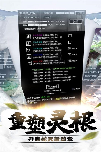 飘渺寻仙曲小米客户端app安卓版下载