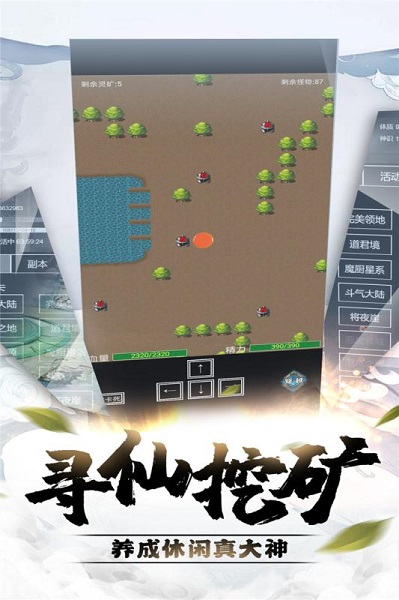 飘渺寻仙曲小米客户端app安卓版下载