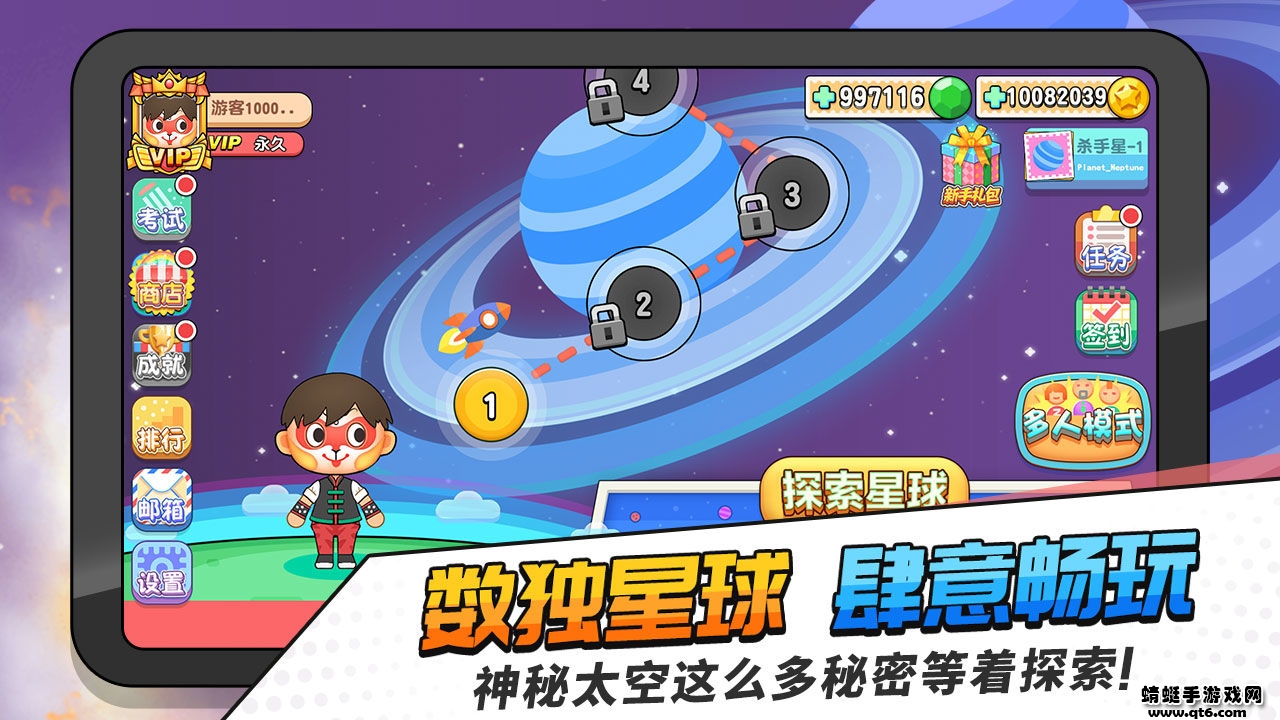 掌上数独手机版