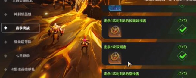 火炬之光无限英雄纹章获得