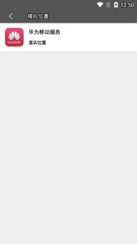 位移精灵2022永久免费版