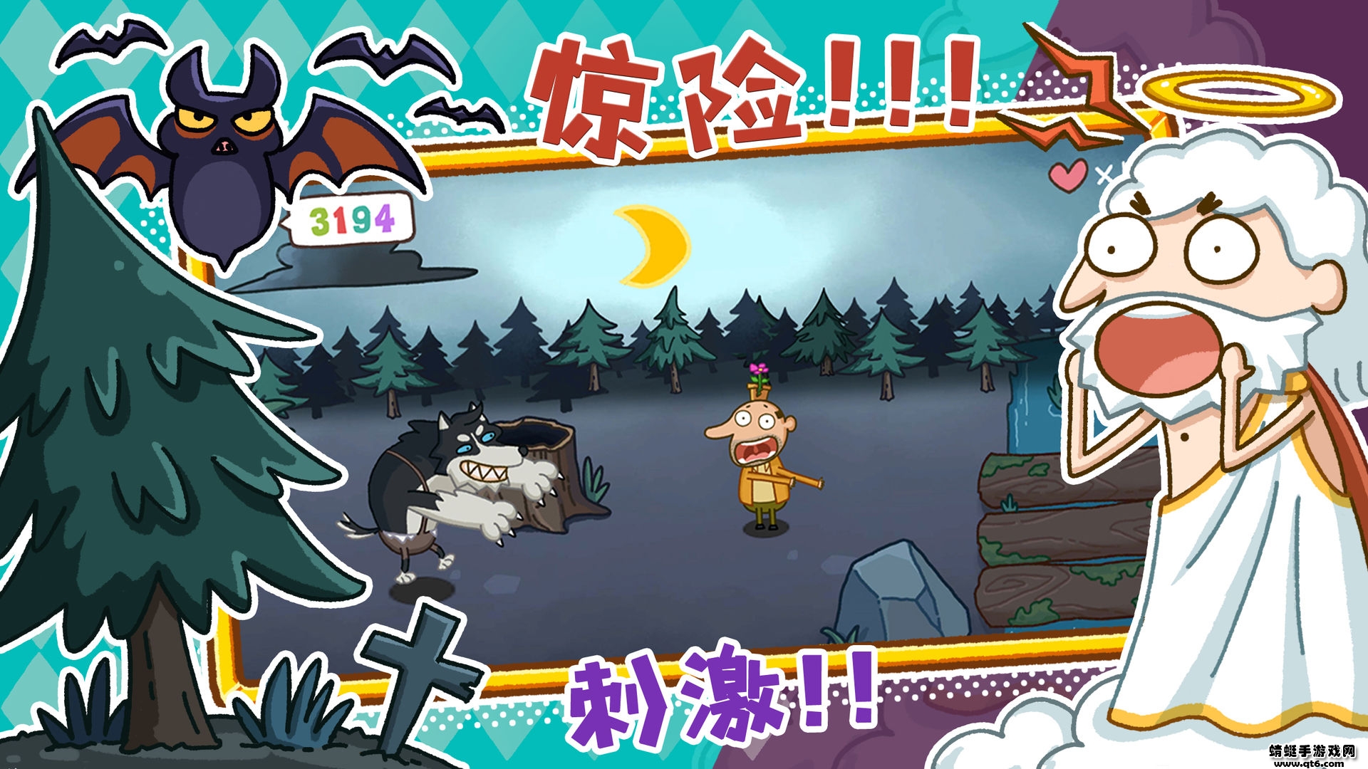 神叨叨免费ios下载