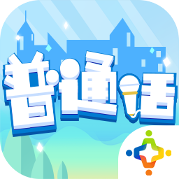 普通话小镇手游下载app
