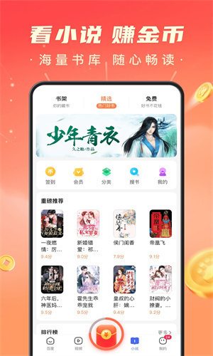 百度极速版app下载最新版