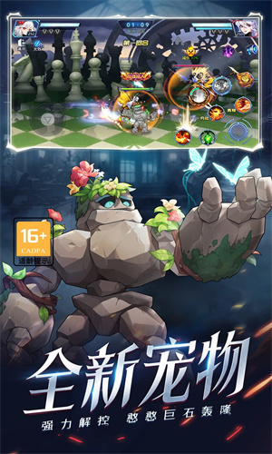 时空猎人无限魔晶版下载