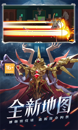 时空猎人无限魔晶版下载