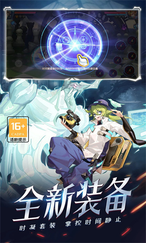 时空猎人无限魔晶版下载