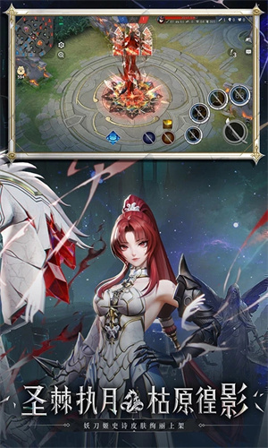 决战平安京全皮肤解锁版