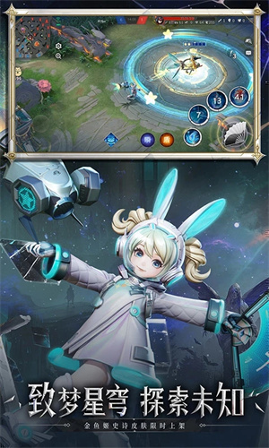 决战平安京全皮肤解锁版