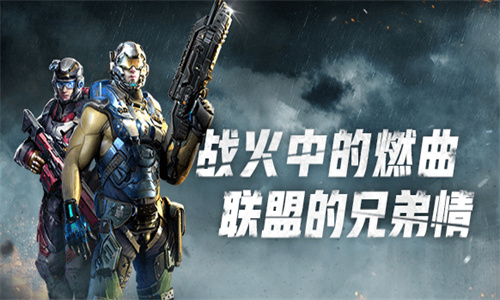 红警OL手游新手攻略大全 新手教程