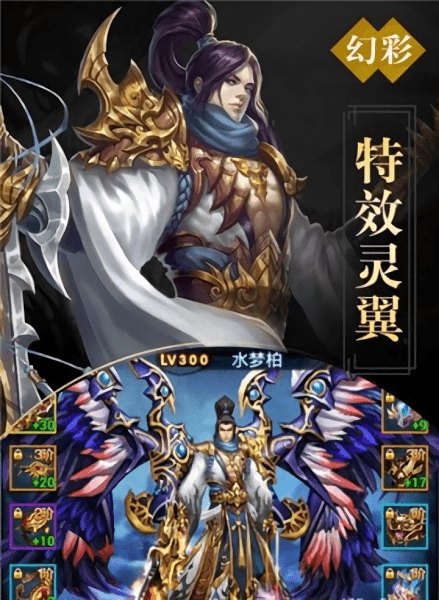 真封神外传bt版安卓下载最新版