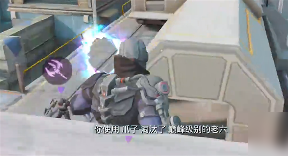 和平精英狂爪的由来