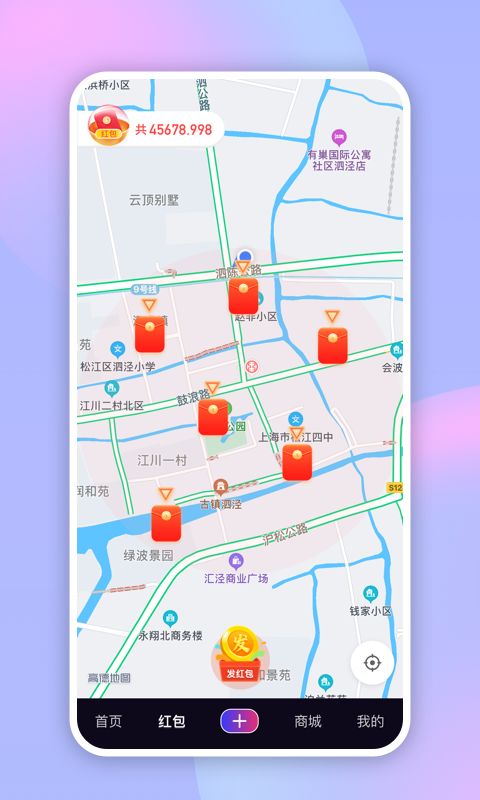 火眼金晶2023安卓版