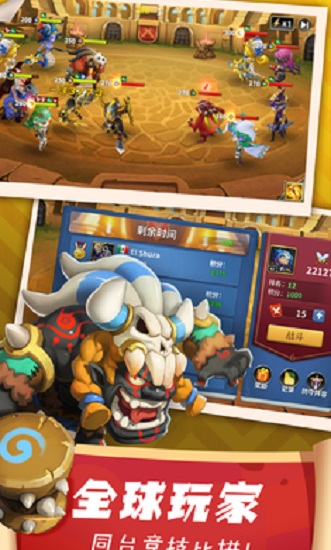 召唤师契约手游2023最新安卓版