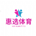 惠选体育2023安卓下载
