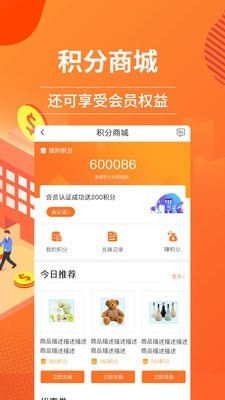 高桥智贸安卓2023下载