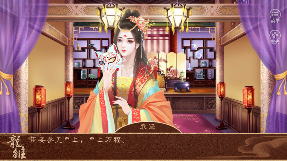 龙雏破解版2023最新安卓版