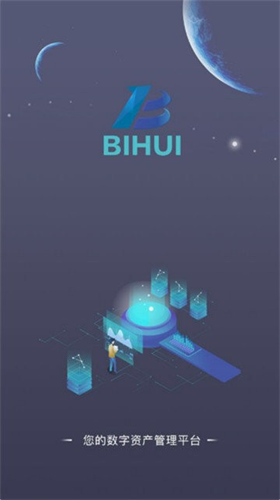 币汇交易所app官方版app下载安装