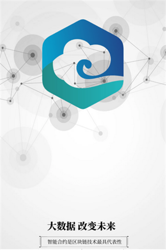 比特云币app下载官网版安卓版下载最新版