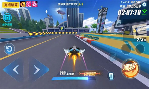 QQ飞车手游排位赛段位有哪些 排位赛等级规划