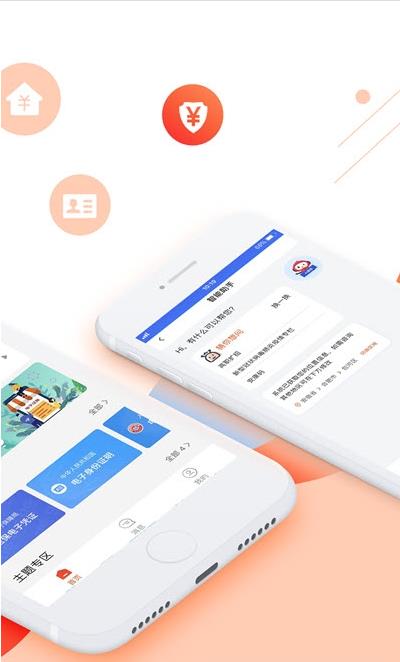 淮南医保-插图1