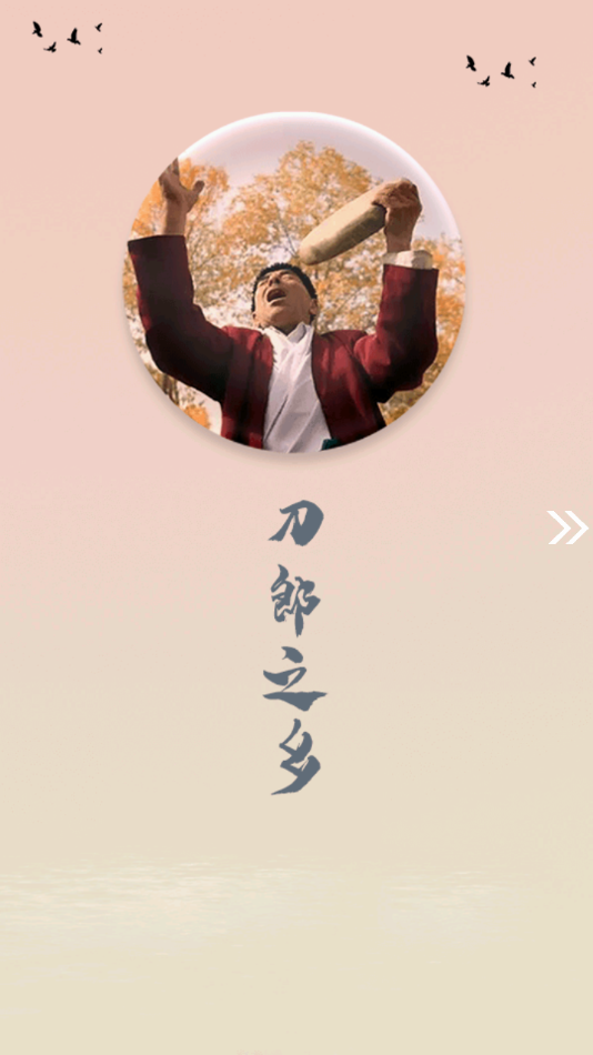 麦盖提好地方安卓app下载安装