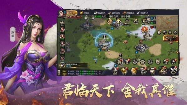 吞食之刃小米客户端安卓app下载安装