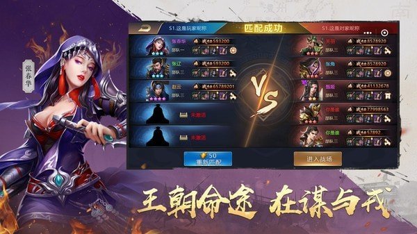 吞食之刃小米客户端安卓app下载安装