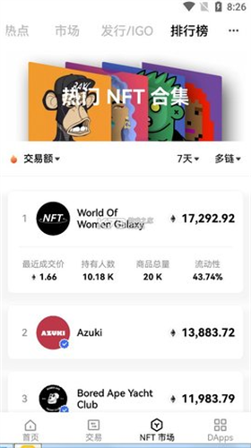 购宝app下载安卓版安卓最新下载