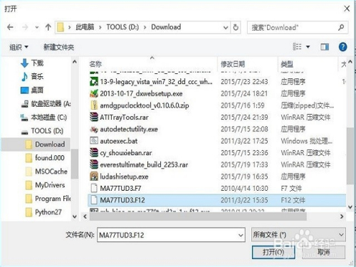 如何升级主板BIOS？如何刷主板BIOS