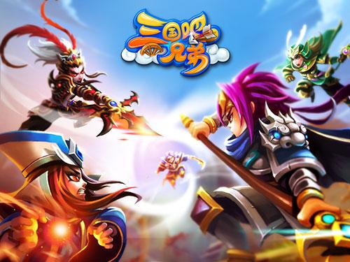 三国吧兄弟礼包码兑换吕布