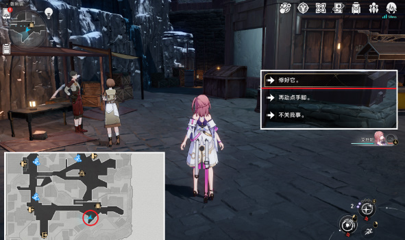 崩坏星穹铁道圣人成就攻略