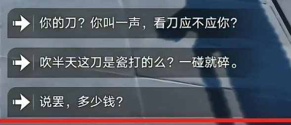 崩坏星穹铁道圣人成就攻略